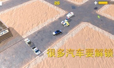 追捕不减反增版最新版2023安卓版