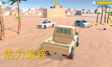 追捕不减反增版最新版2023安卓版