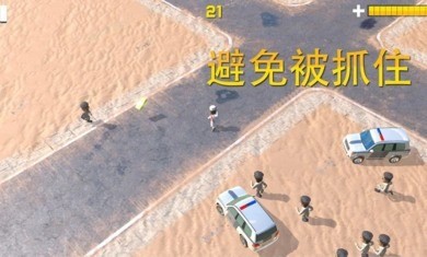 追捕不减反增版最新版2023安卓版