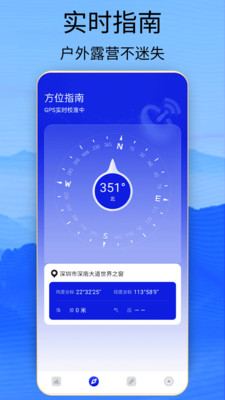 海拔高度查询最新下载2023版