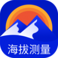 海拔高度查询最新下载2023版