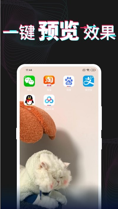 每日壁纸app下载