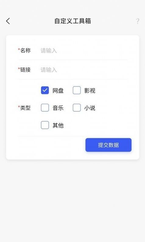搜诚云盘下载2023