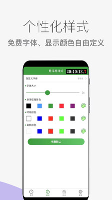 木木秒杀助手2023下载