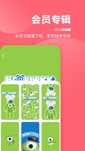 超级壁纸大全app下载