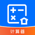 恒辉计算器安卓最新下载安装