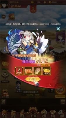 乱入英雄官网最新手游下载app下载安装