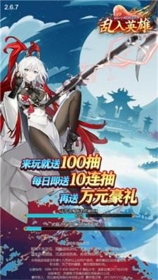 乱入英雄官网最新手游下载app下载安装