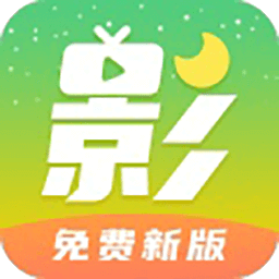 月亮影视大全2023最新版本安卓版