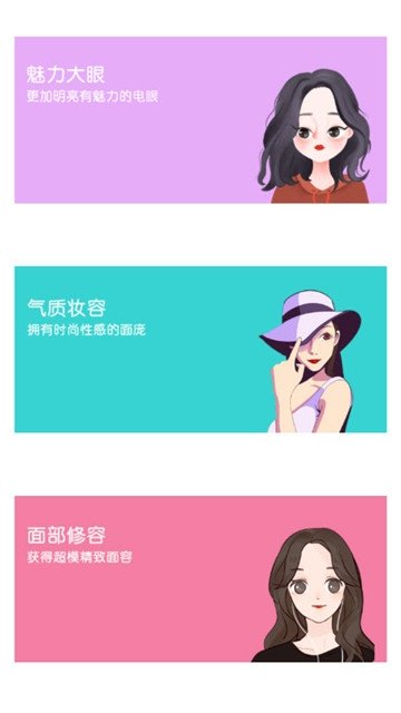 照片修图编辑滤镜器下载2023版本