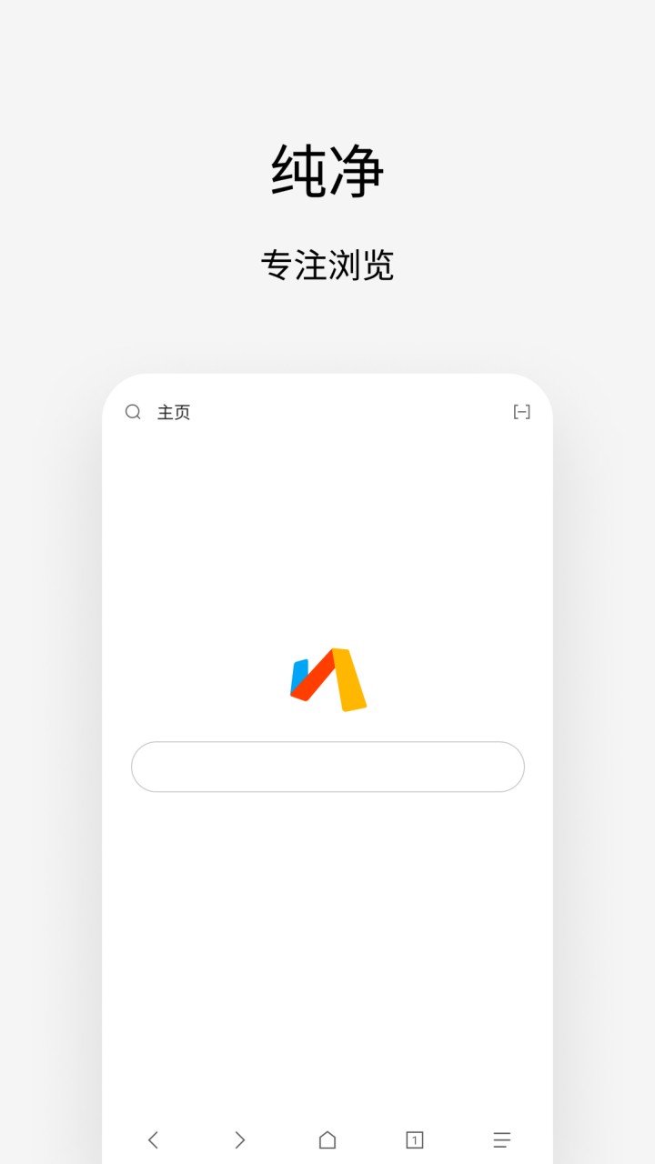 Via浏览器APP下载