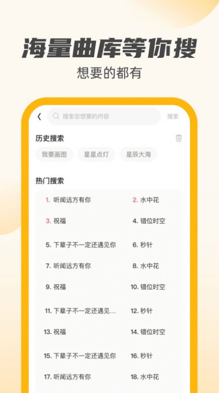 小牛充电王最新下载2023