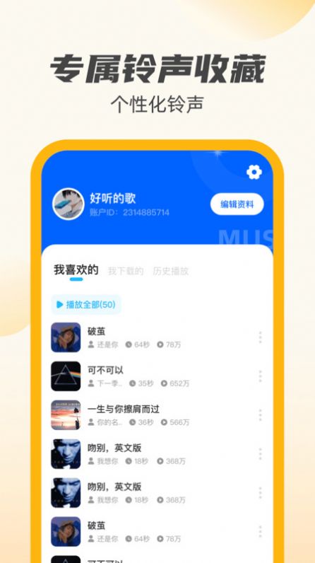 小牛充电王最新下载2023