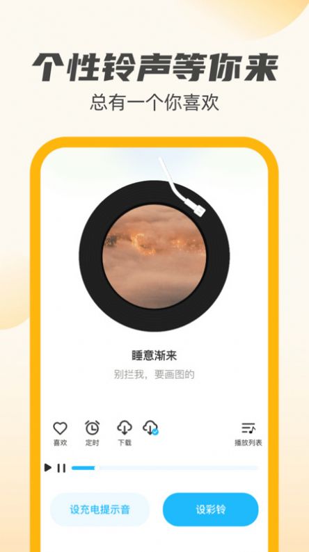小牛充电王最新下载2023