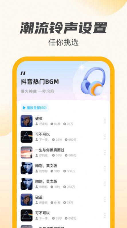 小牛充电王最新下载2023