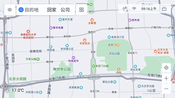 百度地图车机版最新官方版