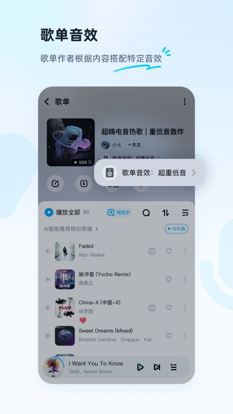 酷狗音乐tv版下载