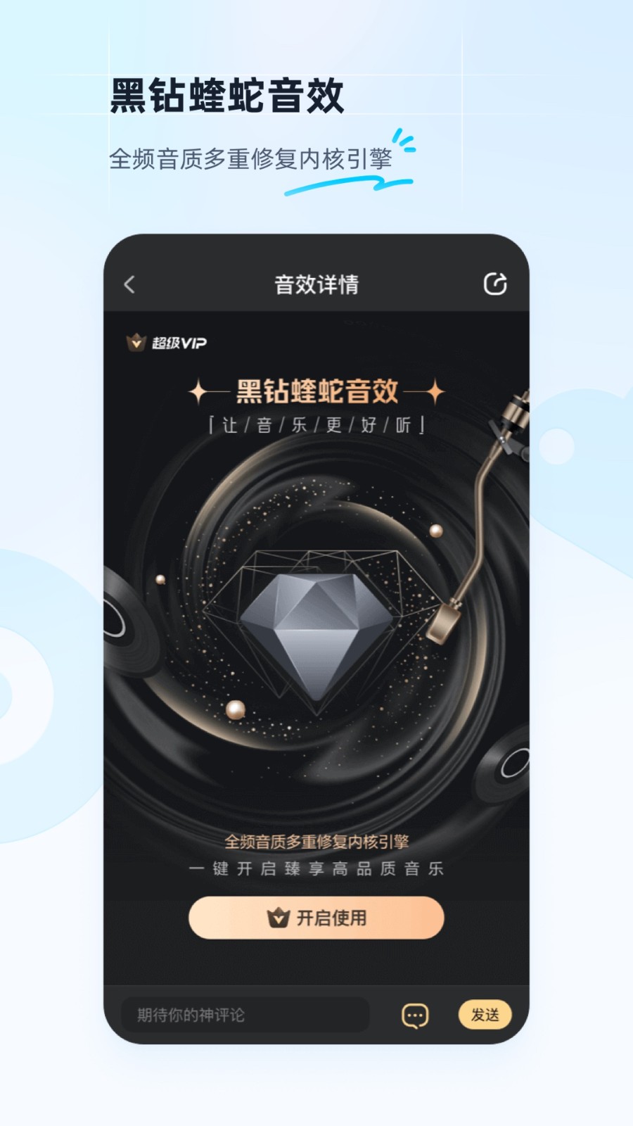 酷狗音乐tv版
