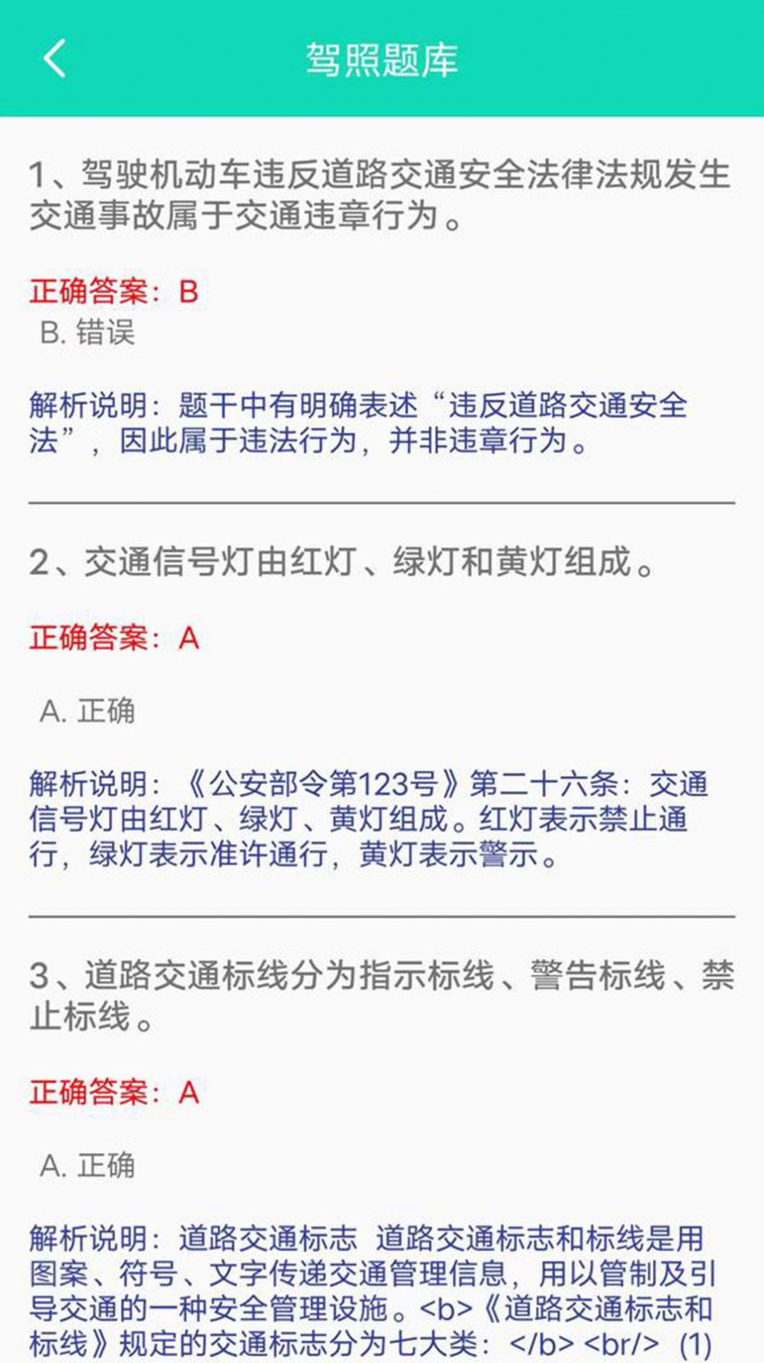 精灵工具箱最新下载免费版