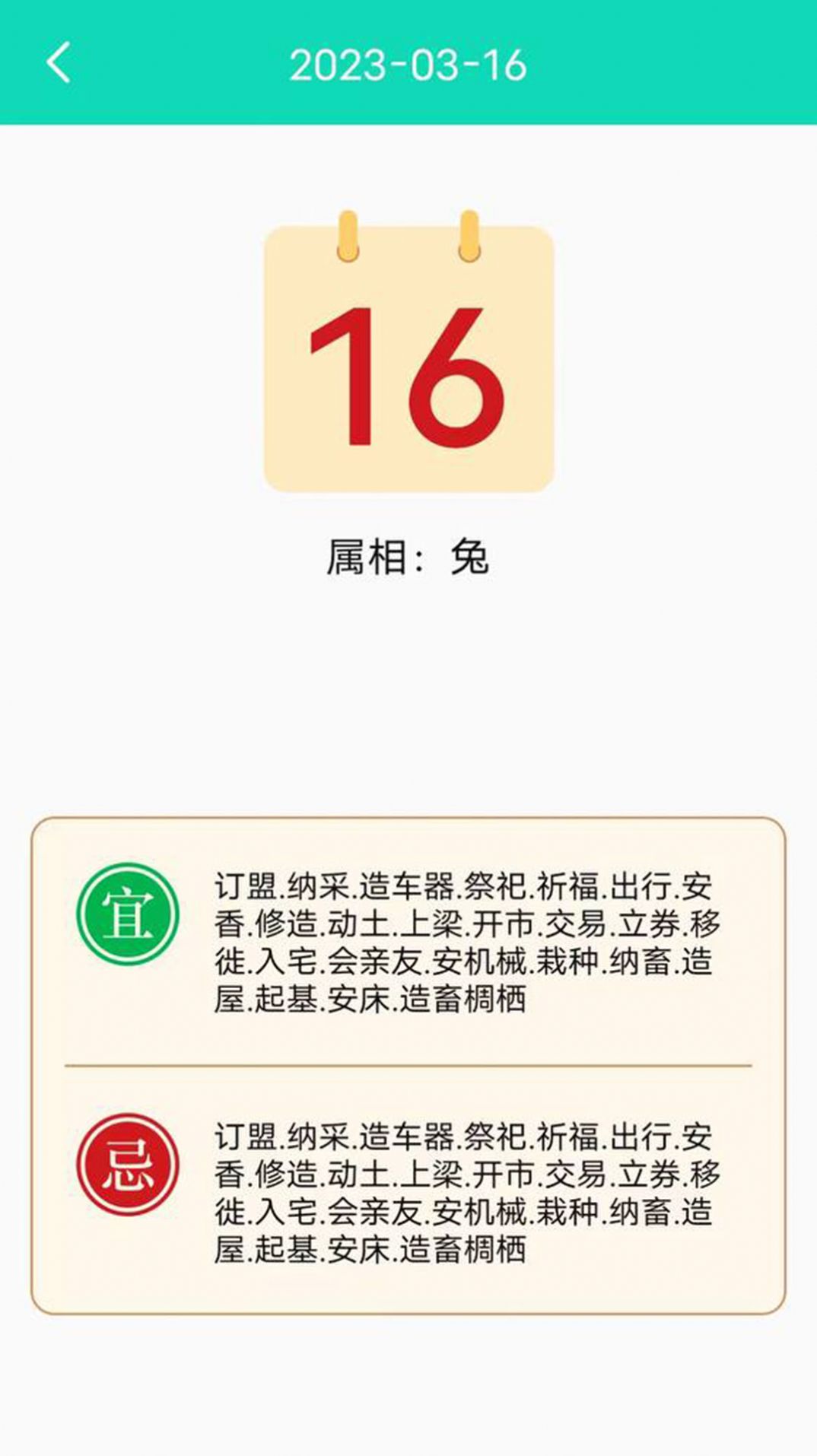 精灵工具箱最新下载免费版