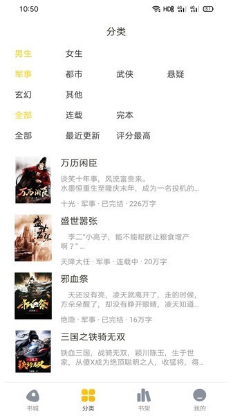 西梅小说最新版下载