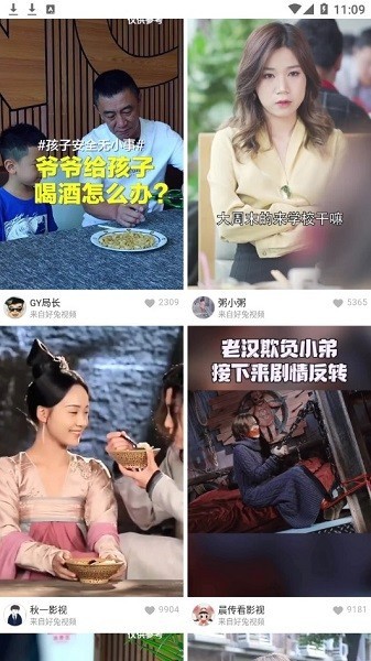 都爱看浏览器下载