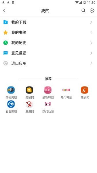 都爱看浏览器