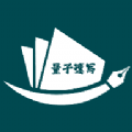 量子速写作器下载安装2023版