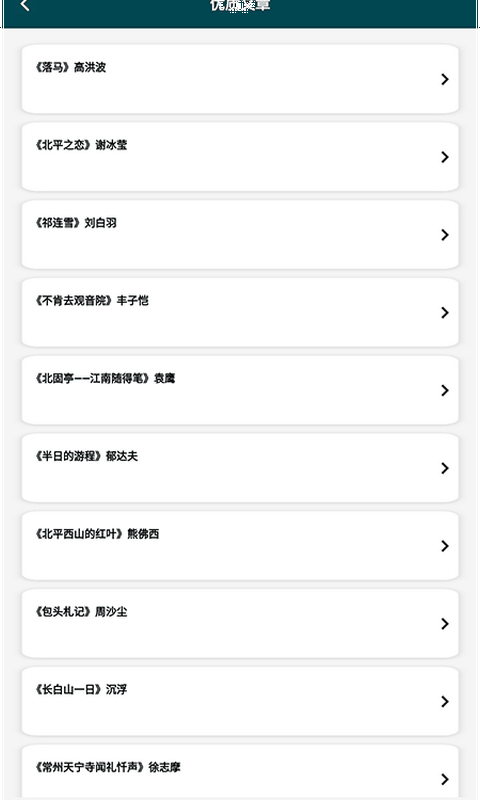 量子速写作器下载安装2023版