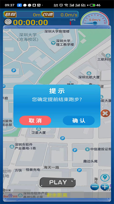 阳光体育服务平台2023下载安卓版