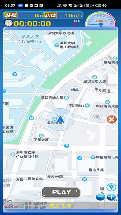 阳光体育服务平台2023下载安卓版