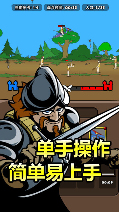 原始人别嚣张安卓版最新版