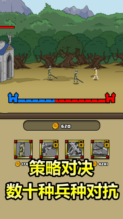原始人别嚣张安卓版最新版