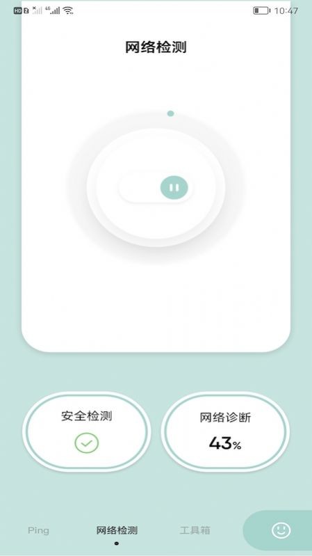 无线管家魔盒苹果免费版下载