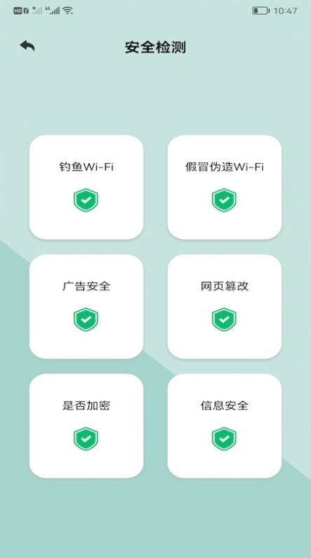 无线管家魔盒苹果免费版下载