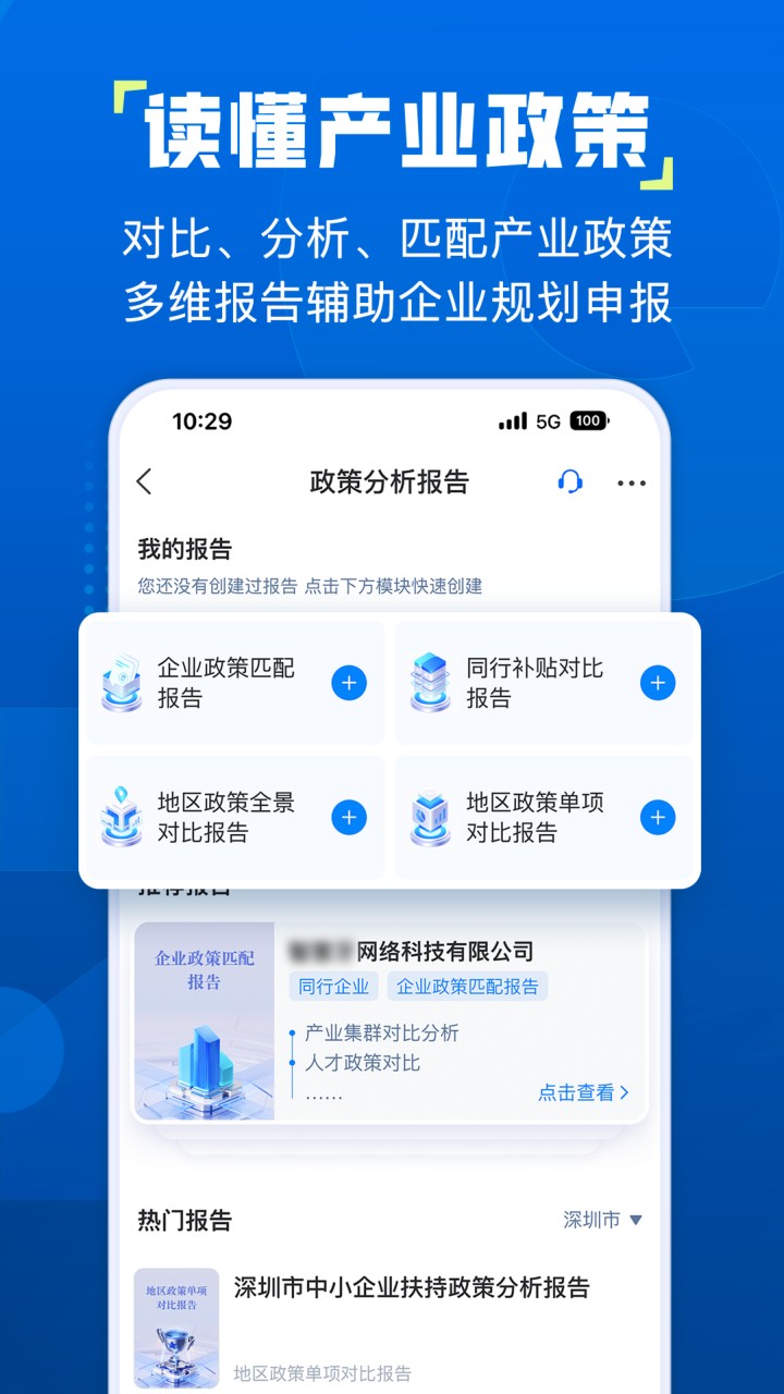 企知道