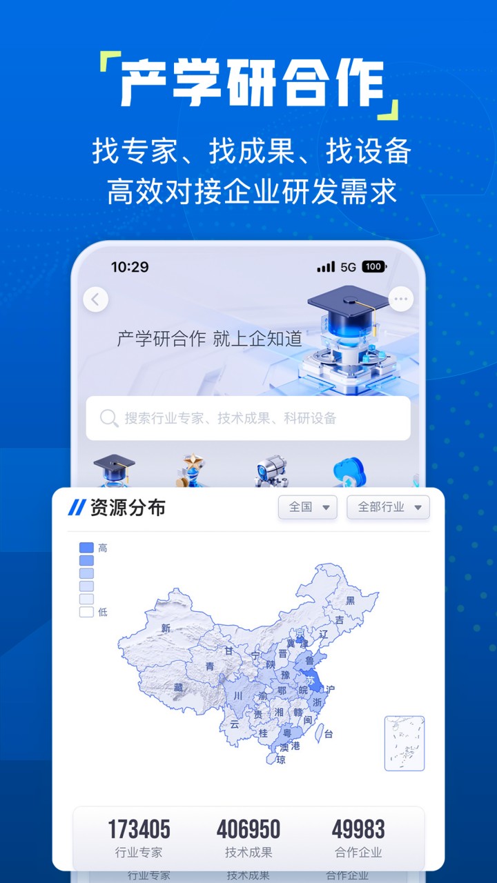 企知道