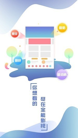 公主追剧无广告版苹果下载免费版