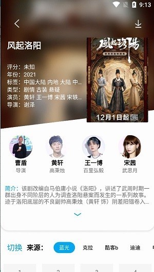 公主追剧无广告版苹果下载免费版