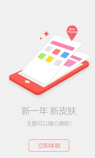 绿茶浏览器下载手机版