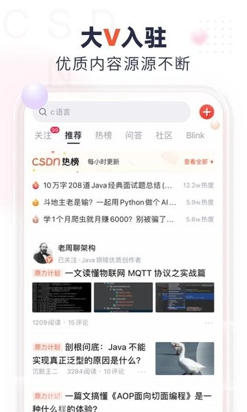 七彩云浏览器官方下载2022版