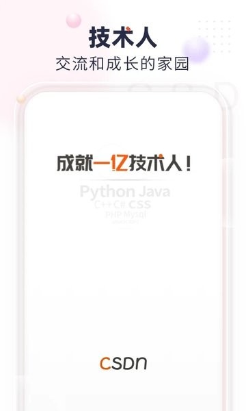 七彩云浏览器官方下载2022版