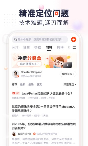 七彩云浏览器