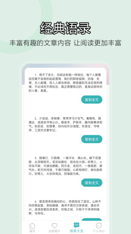 情绪减压app手机版下载安装
