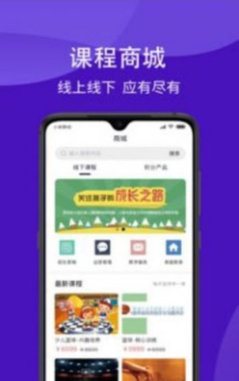 学之杰学生端免费ios下载