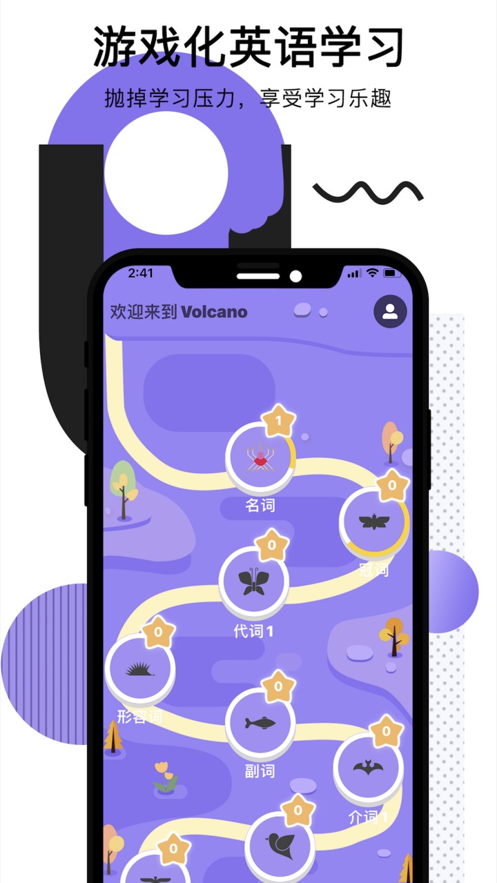 拍读英语