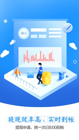 农牧人掌柜免费ios下载