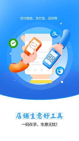 农牧人掌柜免费ios下载