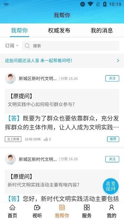 云上新城