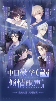 少女的王座官网2023下载